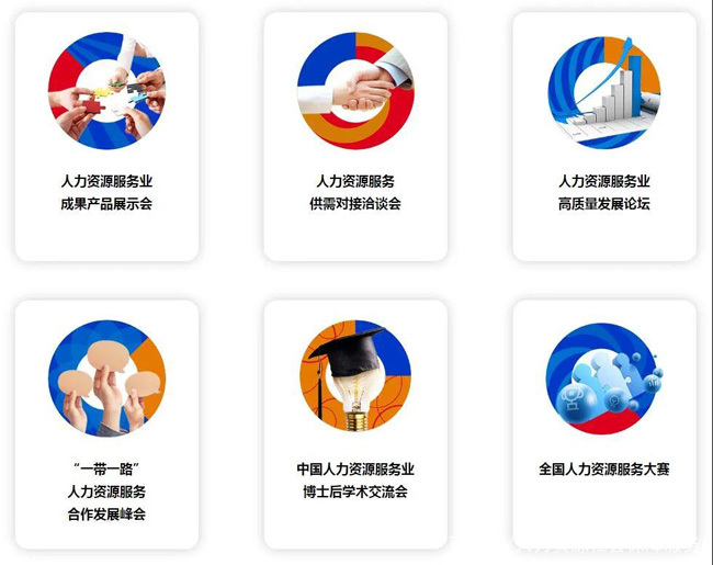 聚焦重慶丨德生科技亮相第一屆全國人力資源服務業發展大會，以科技賦能人力資源服務新生態